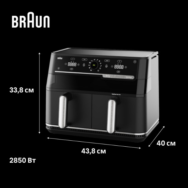 Фото - Мультипіч Braun TD5053IBK